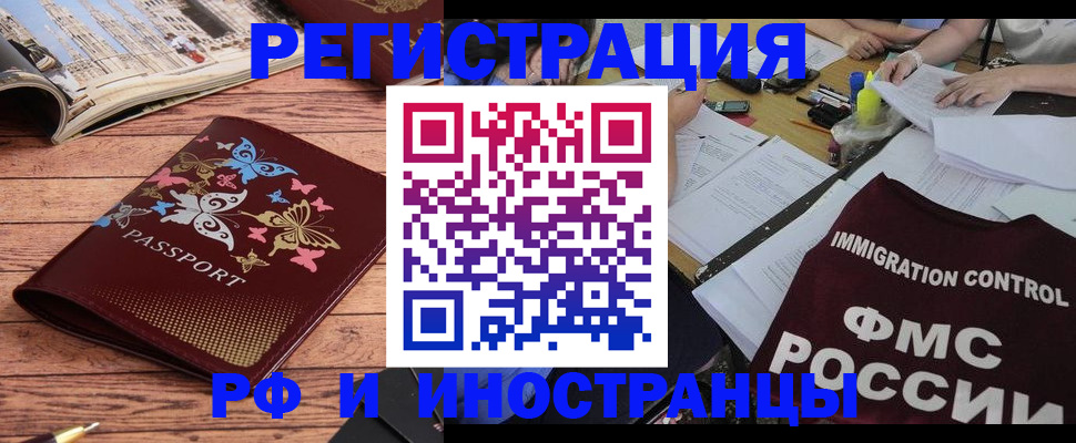 временная регистрация гарантия в Первоуральске