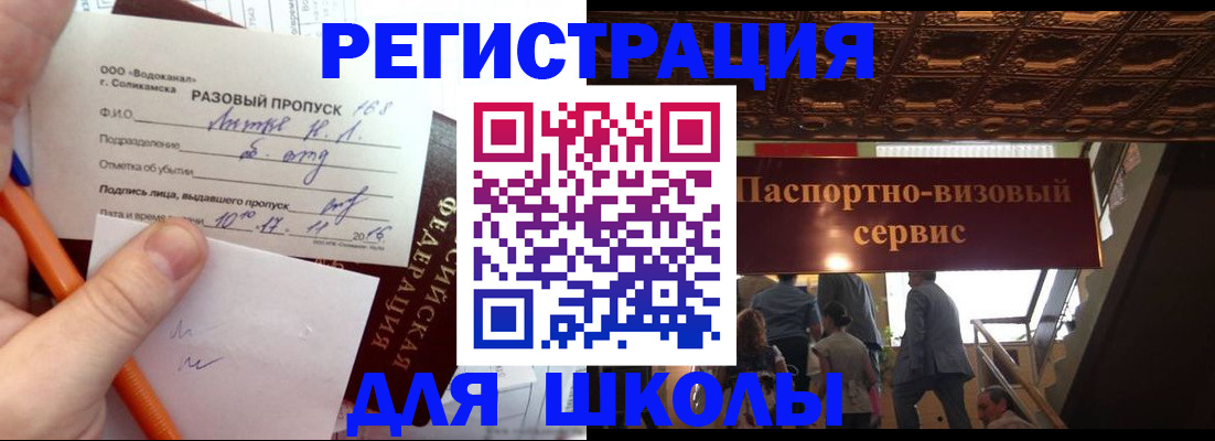 пропишу в квартире в Первоуральске