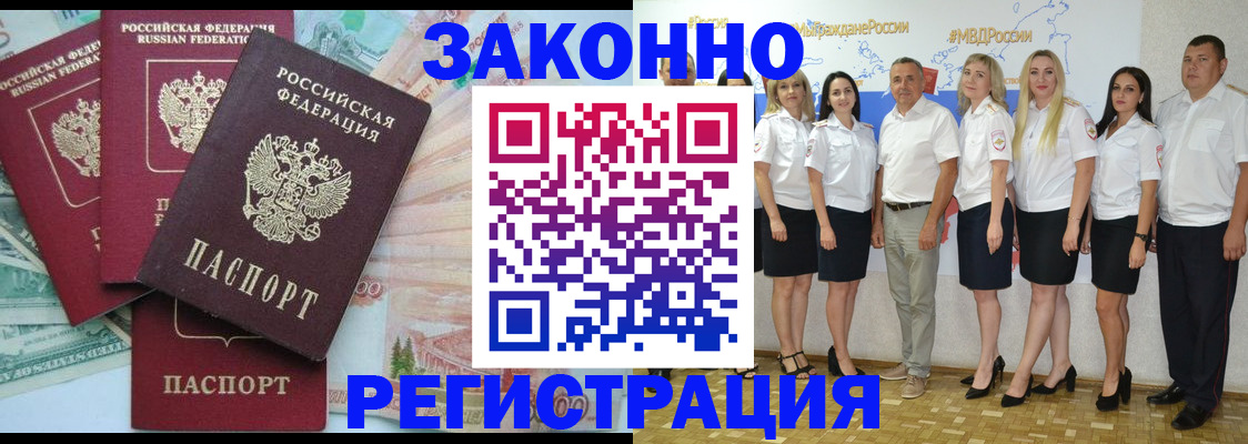 временная регистрация госуслуги в Первоуральске