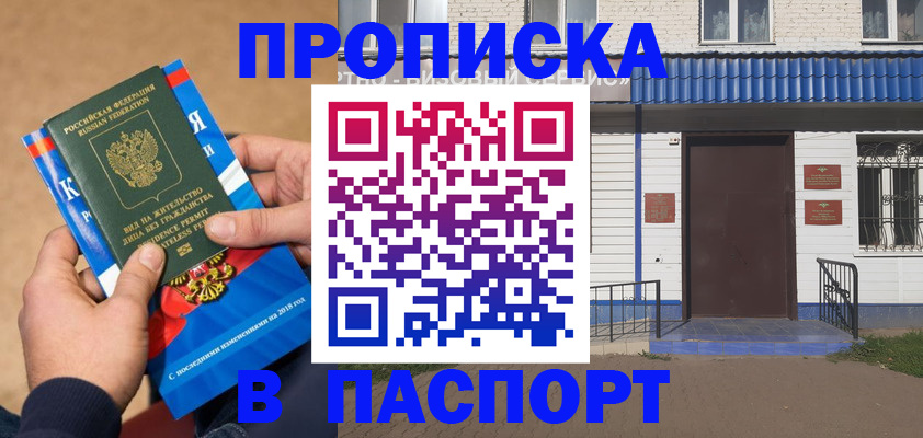 временная регистрация госуслуги в Первоуральске